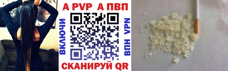 Alpha PVP мука  darknet состав  Глазов 
