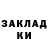 МЕТАДОН VHQ Nathaniel Krefman