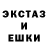 Экстази 250 мг Gintautas 1022