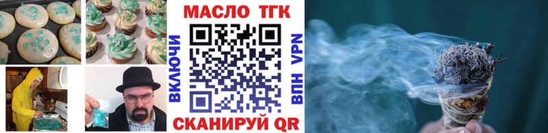 Еда ТГК марихуана  купить   Глазов 