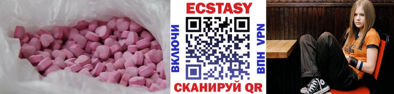 Экстази Дубай Глазов
