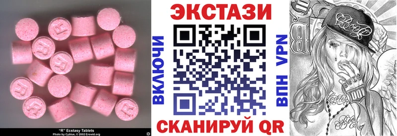 дарк нет клад Глазов Ecstasy Philipp Plein где можно купить наркотик