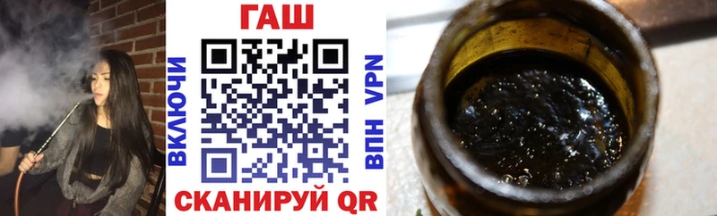 ГАШ 40% ТГК  Глазов 