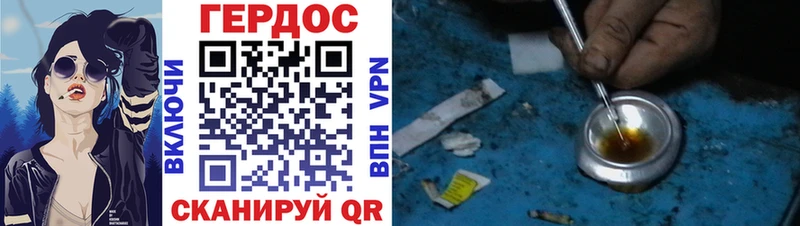 купить наркотики цена  Глазов  ГЕРОИН Афган 