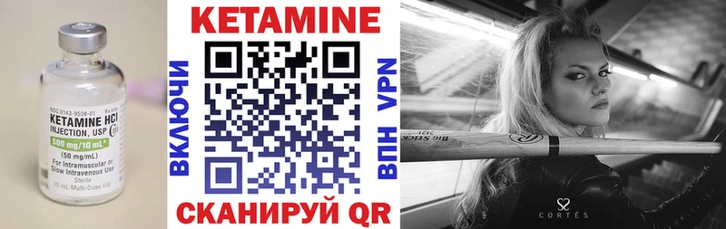 blacksprut ссылка  Глазов  Кетамин ketamine 