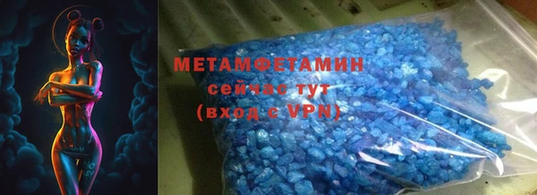 прущая мука Верея