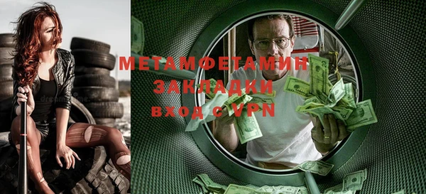 гидра Верхнеуральск