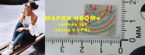 прущая мука Верея