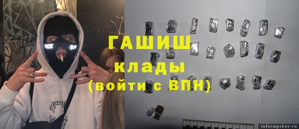 гидра Верхнеуральск
