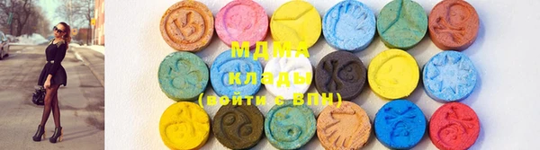 бутират Верхний Тагил