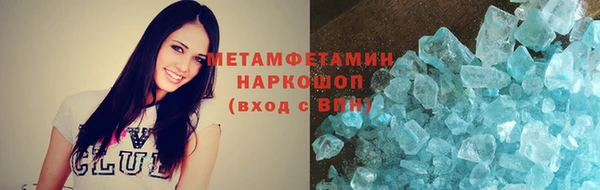 прущая мука Верея