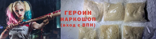 гидра Верхнеуральск