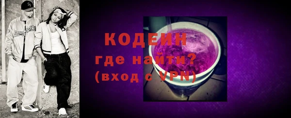 бутират Верхний Тагил
