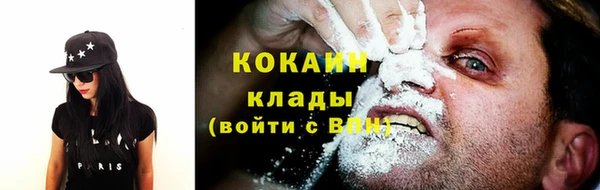 гидра Верхнеуральск