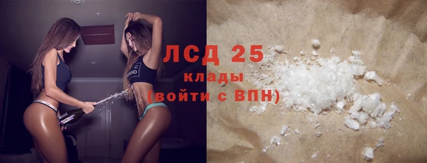 гидра Верхнеуральск