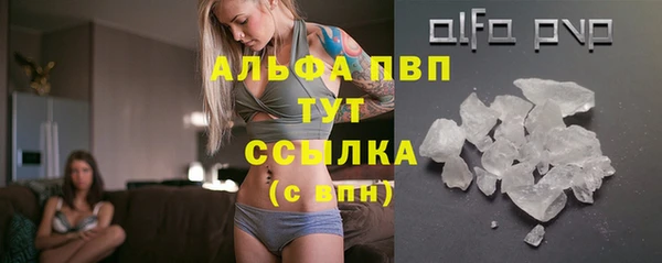 бутират Верхний Тагил