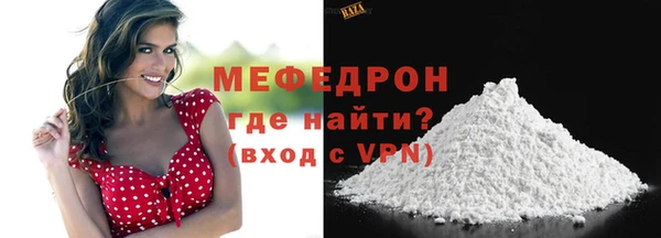 прущая мука Верея