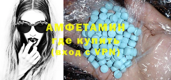 бутират Верхний Тагил