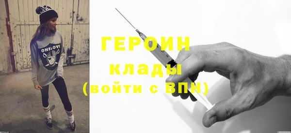 гидра Верхнеуральск