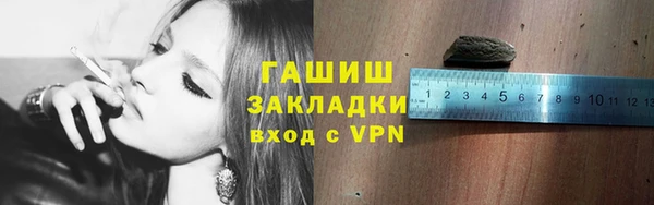 герыч Приозерск