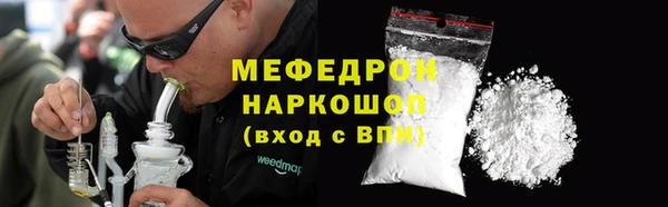 прущая мука Верея
