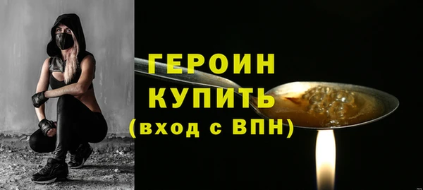 гидра Верхнеуральск