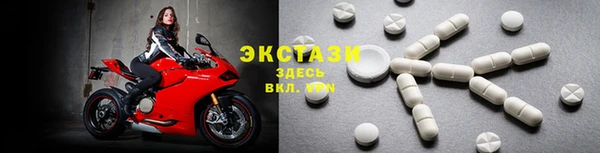 бутират Верхний Тагил