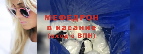 бутират Верхний Тагил