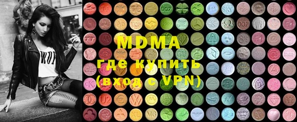 бутират Верхний Тагил