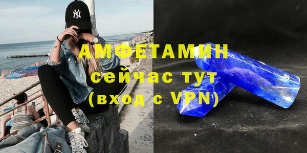 соль курить ск Протвино