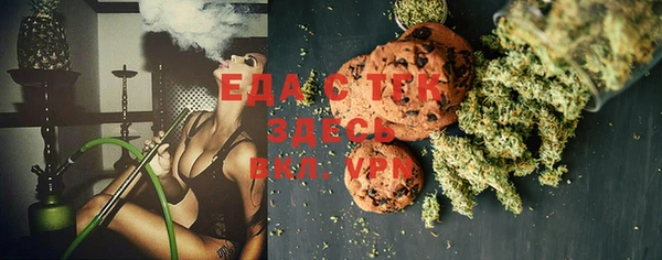 прущая мука Верея