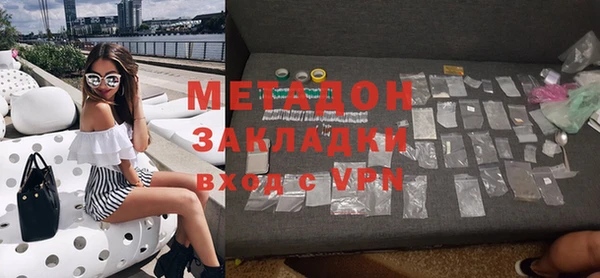 гидра Верхнеуральск