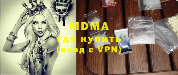 бутират Верхний Тагил