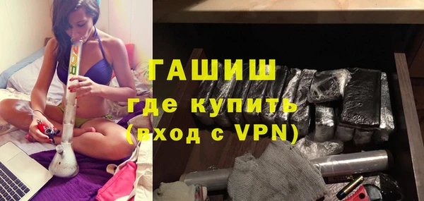 прущая мука Верея