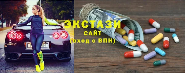 мефедрон Пролетарск