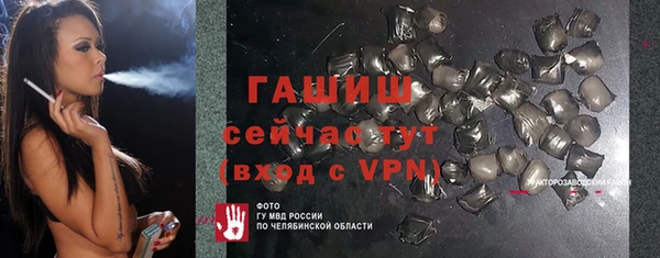 гидра Верхнеуральск