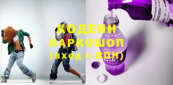 соль курить ск Протвино