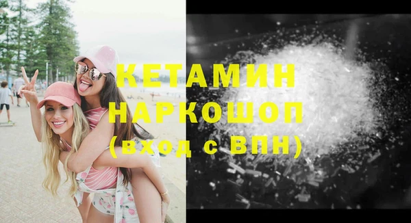 бутират Верхний Тагил