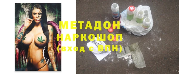 бутират Верхний Тагил