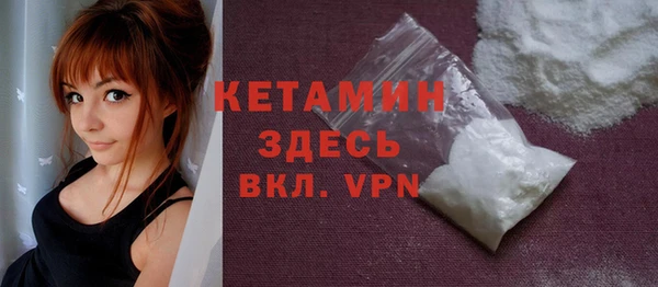 прущая мука Верея