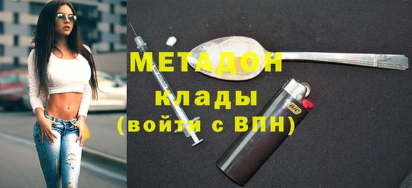 бутират Верхний Тагил