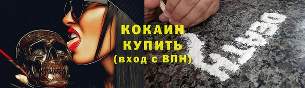 бутират Верхний Тагил