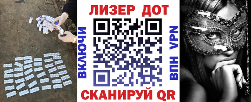 гидра онион  Глазов  ЛСД экстази ecstasy 
