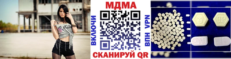 блэк спрут как зайти  Глазов  MDMA Molly 