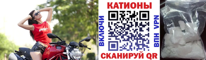 Меф кристаллы где продают Глазов