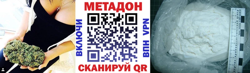 Метадон мёд  даркнет сайт  Глазов 